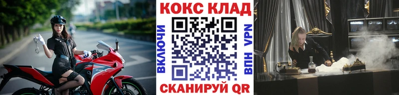 Купить закладку Кодинск СОЛЬ  Марихуана 