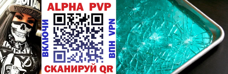 A PVP СК  mega зеркало  Кодинск 