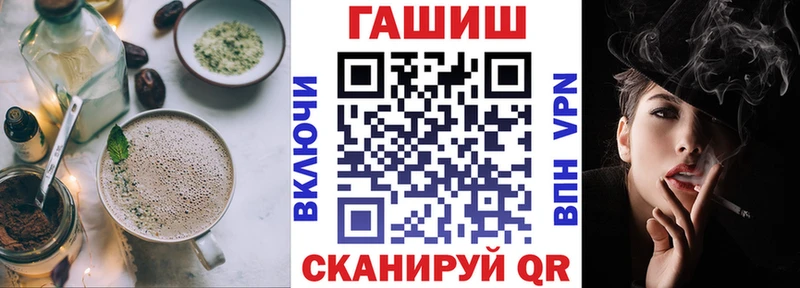 закладки Кодинск Еда ТГК конопля