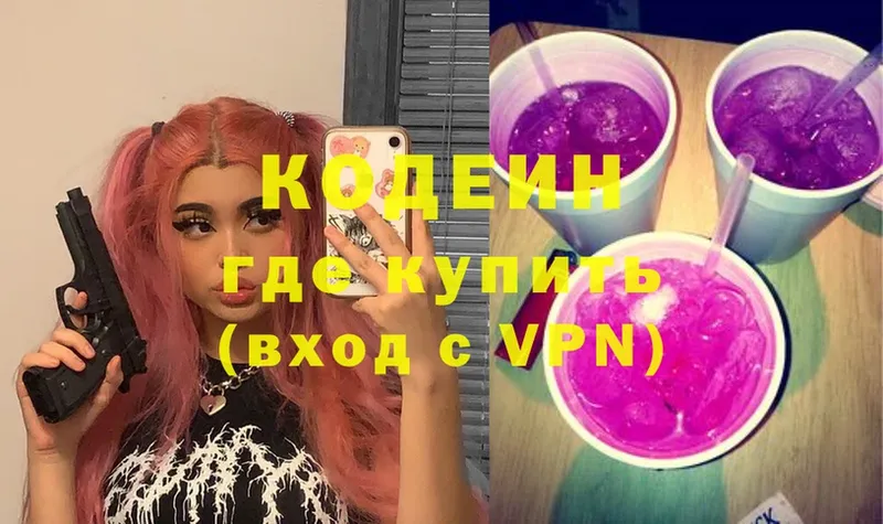 kraken онион  Кодинск  Кодеиновый сироп Lean напиток Lean (лин) 