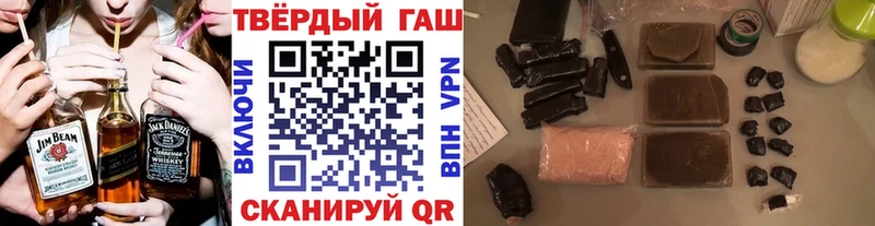 наркотики  Кодинск  ГАШИШ гарик 