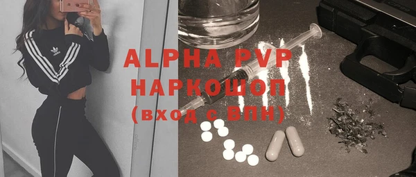 кристаллы Пролетарск