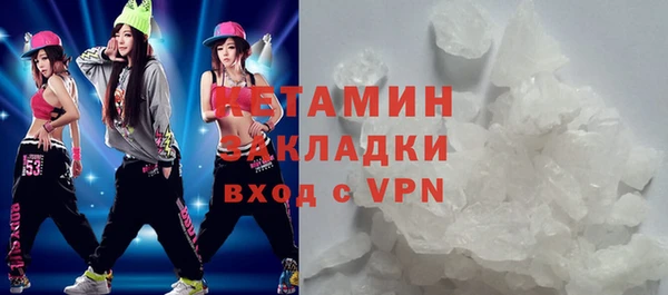 ПСИЛОЦИБИНОВЫЕ ГРИБЫ Протвино