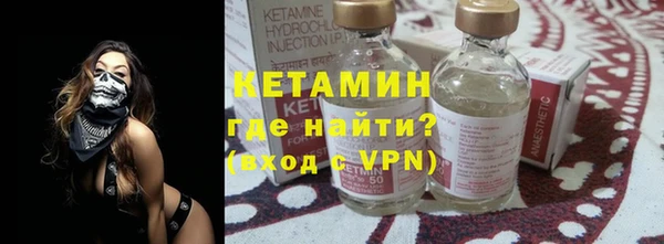 кристаллы Пролетарск