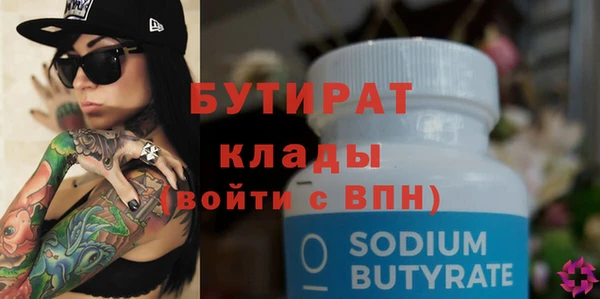 ПСИЛОЦИБИНОВЫЕ ГРИБЫ Протвино