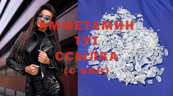 метадон Рославль