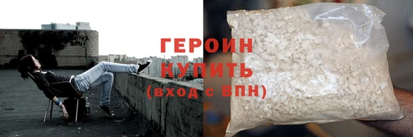не бодяженный Россошь