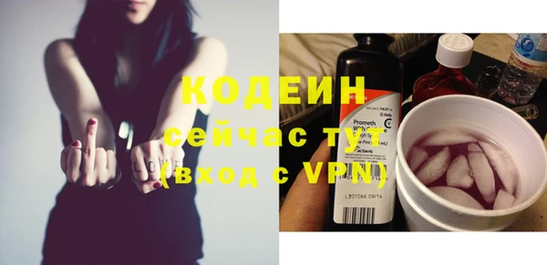 ПСИЛОЦИБИНОВЫЕ ГРИБЫ Протвино