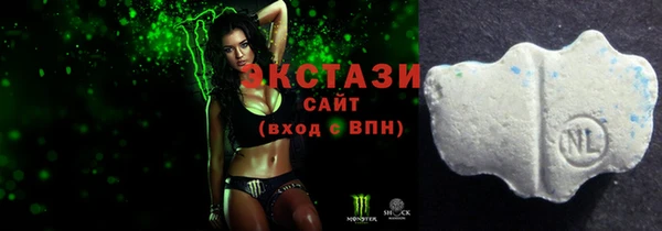 кристаллы Пролетарск