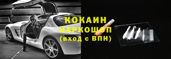 кристаллы Пролетарск