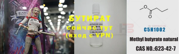 ПСИЛОЦИБИНОВЫЕ ГРИБЫ Протвино