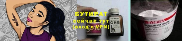 кристаллы Пролетарск