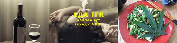ПСИЛОЦИБИНОВЫЕ ГРИБЫ Протвино