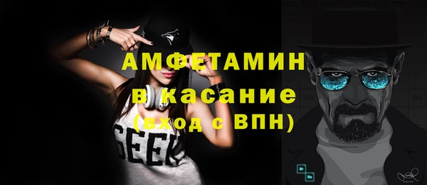 ПСИЛОЦИБИНОВЫЕ ГРИБЫ Протвино