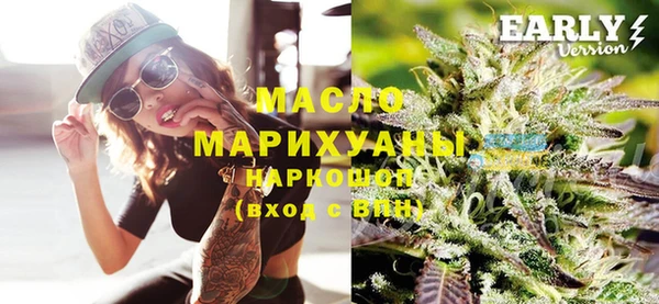 кристаллы Пролетарск