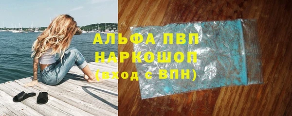 ПСИЛОЦИБИНОВЫЕ ГРИБЫ Протвино