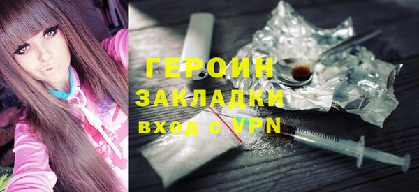 героин Приозерск