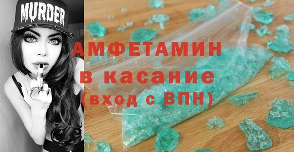 кристаллы Пролетарск