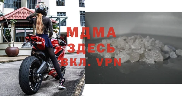 кристаллы Пролетарск