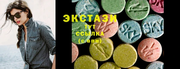 кристаллы Пролетарск