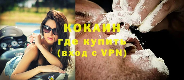 кристаллы Пролетарск