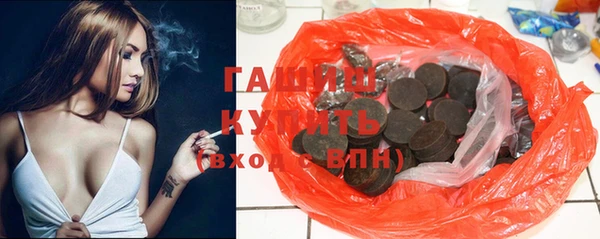 ПСИЛОЦИБИНОВЫЕ ГРИБЫ Протвино