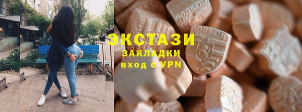 кристаллы Пролетарск