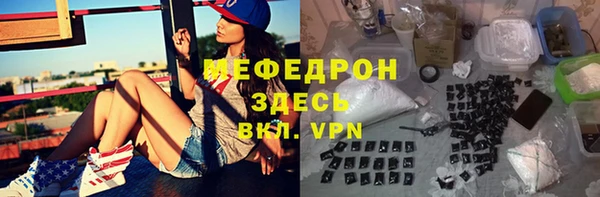 кристаллы Пролетарск