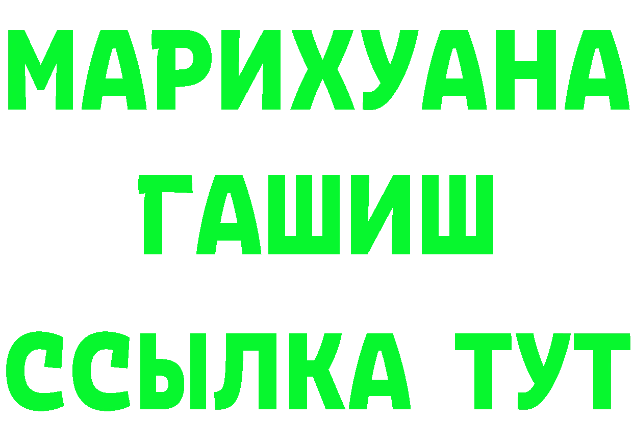 Альфа ПВП СК как зайти это blacksprut Кодинск