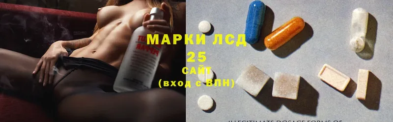 Лсд 25 экстази ecstasy  даркнет сайт  мега как войти  Кодинск 