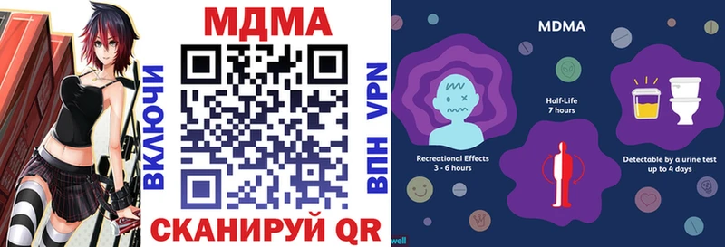 MDMA молли  Кодинск 