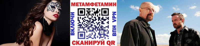 гидра сайт  Кодинск  Метамфетамин Methamphetamine 