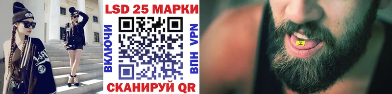 Марки NBOMe 1,5мг  Кодинск 